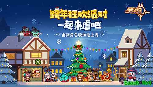 《伊洛纳》跨年版本更新前瞻,新种族吸血鬼将登场?