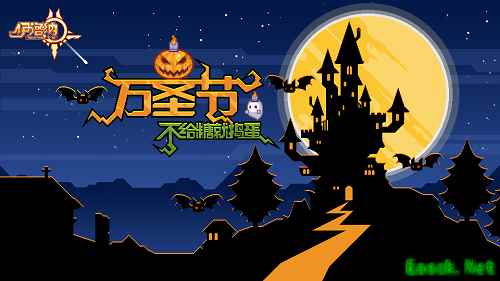 《伊洛纳》万圣节版本心跳预告!主题地宫、队友、皮肤限时上线