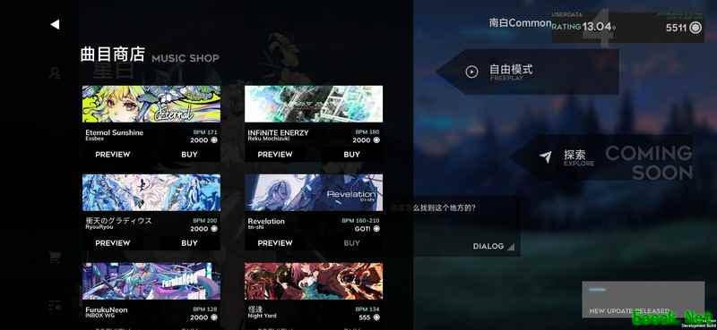 Orzmic：11.5谱面难点解析
