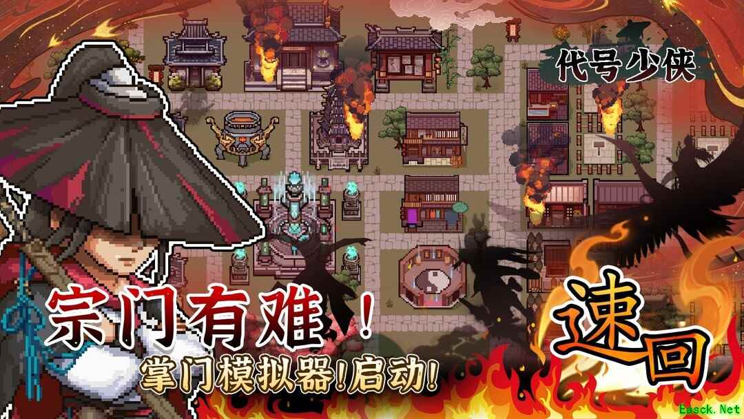 武侠游戏哪些好玩 十大必玩武侠游戏盘点