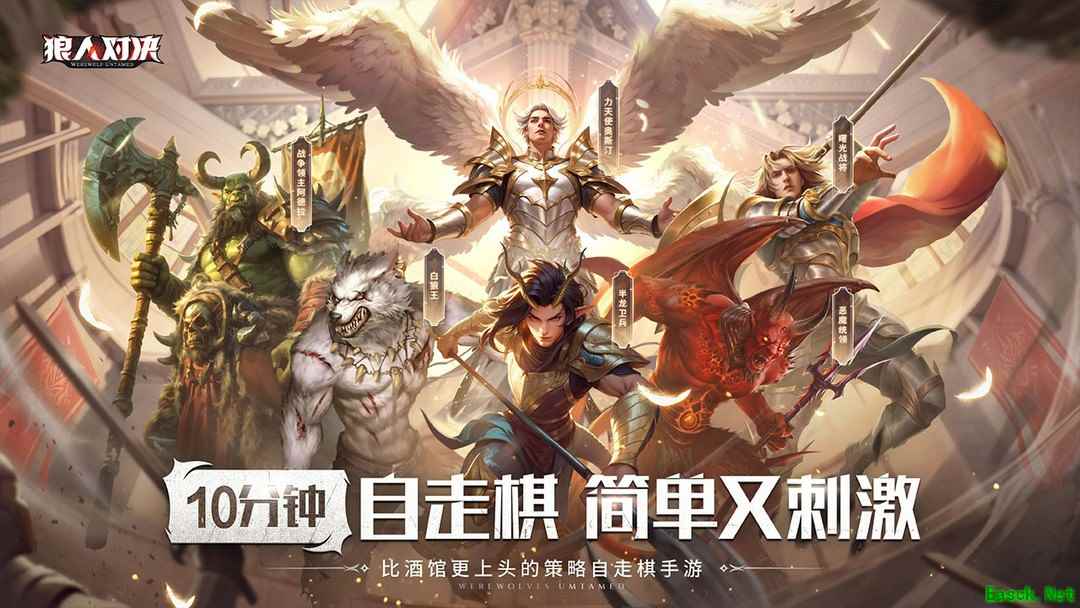桌游游戏哪些人气高 下载量高的桌游游戏排行榜