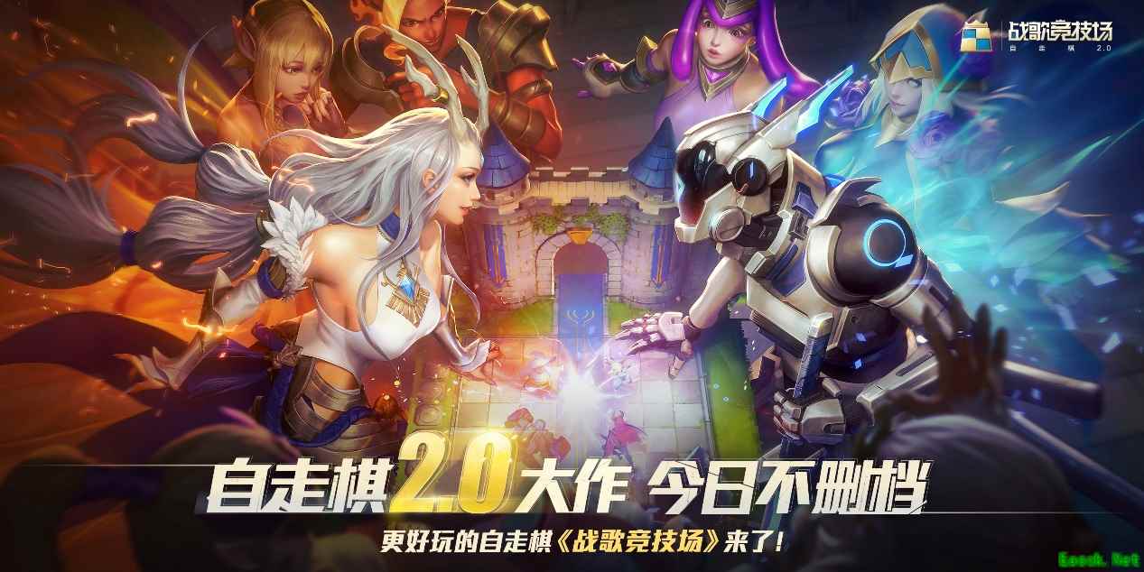 《战歌竞技场》5.13正式上线,携快手送“神棋”福利