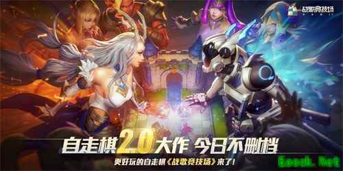 《战歌竞技场》5月13日全平台正式上线,开启自走棋2.0时代!