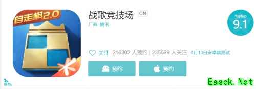 《战歌竞技场》4.22定档直播,自走棋策划的Rap太洗脑