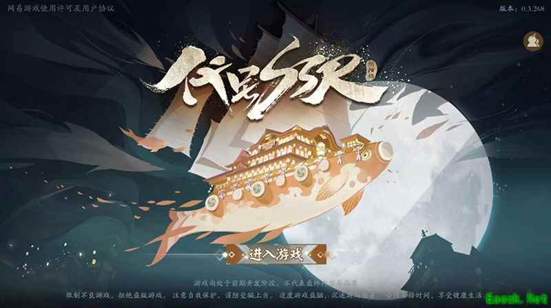 《代号SSR》首次策划答疑进行时!