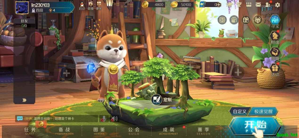 号称自走棋2.0的《战歌竞技场》终极测试将至,3DM小编走心推荐