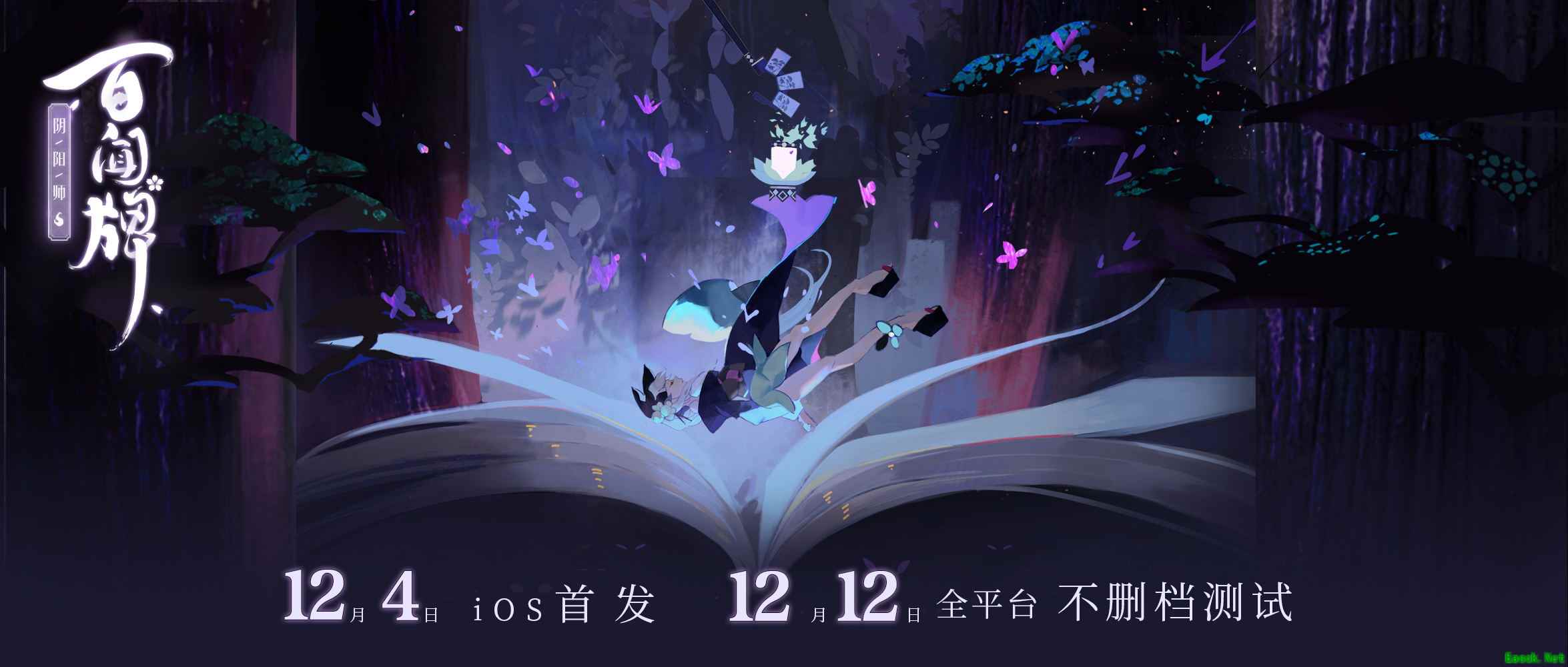 书翁在手,牌库任抽《阴阳师:百闻牌》不删档测试12月开启!