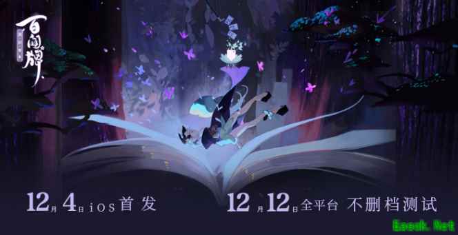 《阴阳师:百闻牌》12月开启不删档!来听青行灯讲故事吧