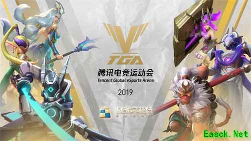 《战歌竞技场》棋王之王TGA总决赛今夜开赛