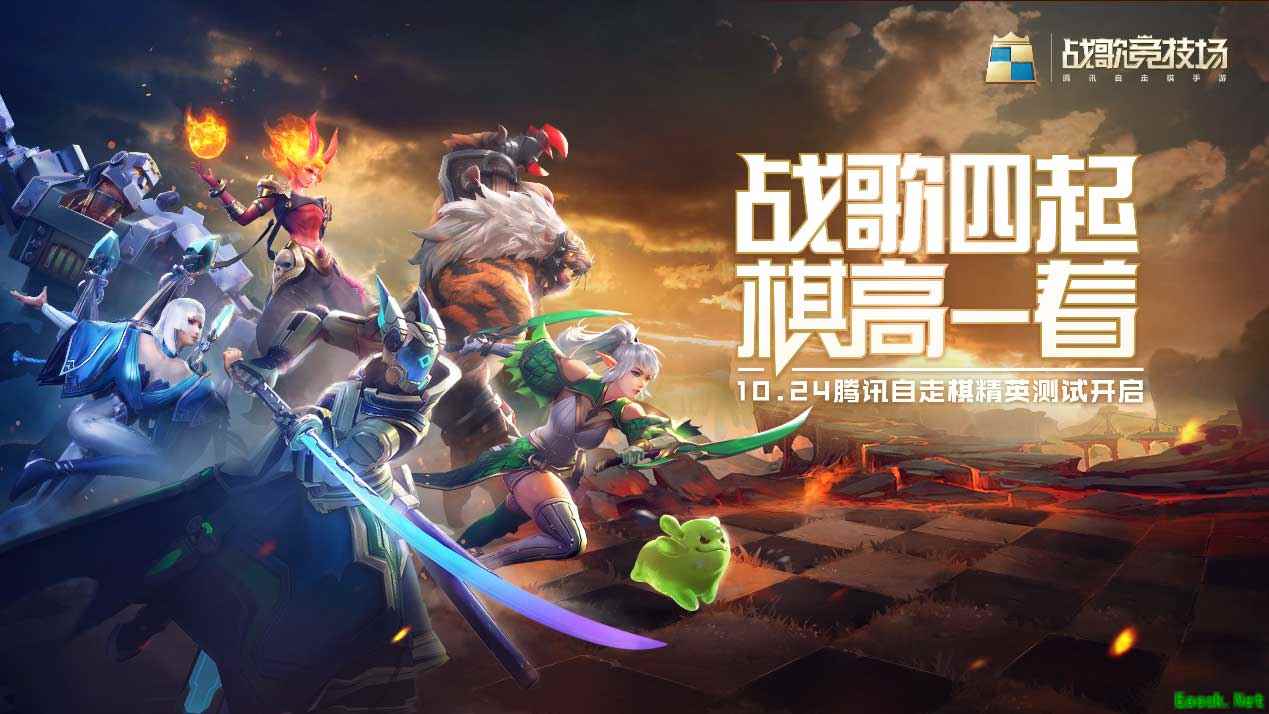 《战歌竞技场》首测开启,以黑马之姿实力入局自走棋决赛圈