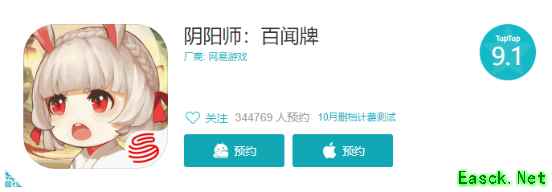 10.16安卓限号计费删档测试启动,《阴阳师:百闻牌》限时开局!