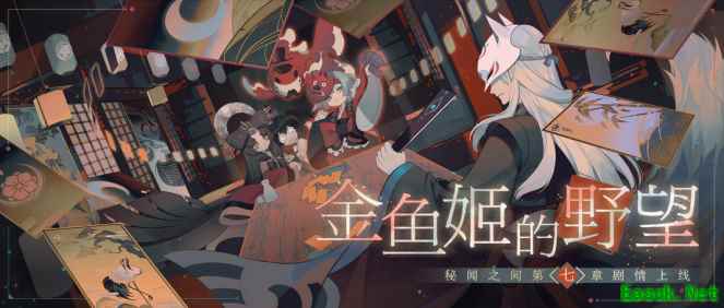 百闻牌新剧情即将开放!听说有人在聚众“闹事”?