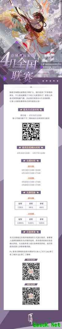 百闻牌玩家群全国联赛即将启动,来解锁千元现金!