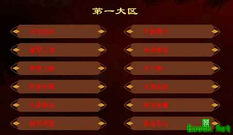 没想到《天龙八部·归来》官方,直接发了封“罪己诏”