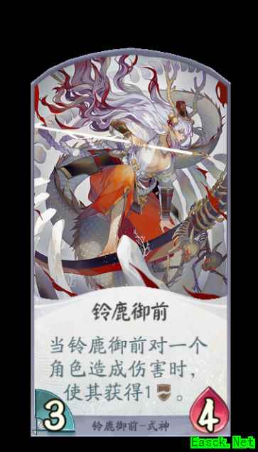破甲之白刃,铃鹿御前降临《阴阳师:百闻牌》