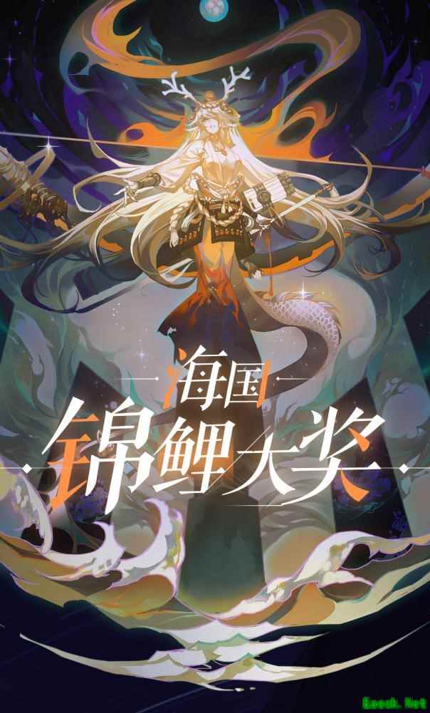 你会是铃鹿御前锦鲤吗?百闻牌官博重磅福利来袭