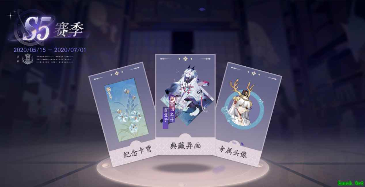 新赛季上分必备!《阴阳师:百闻牌》S5赛季游览卡全新异画、头像速览
