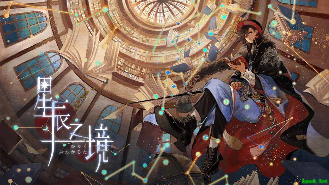 《阴阳师:百闻牌》S6全新赛季即将上线!荒全新大正风异画设定奉上