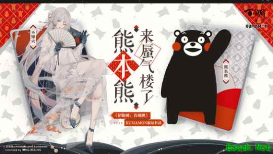《阴阳师:百闻牌》x熊本熊合作情报大曝光!五大熊本县特产来袭