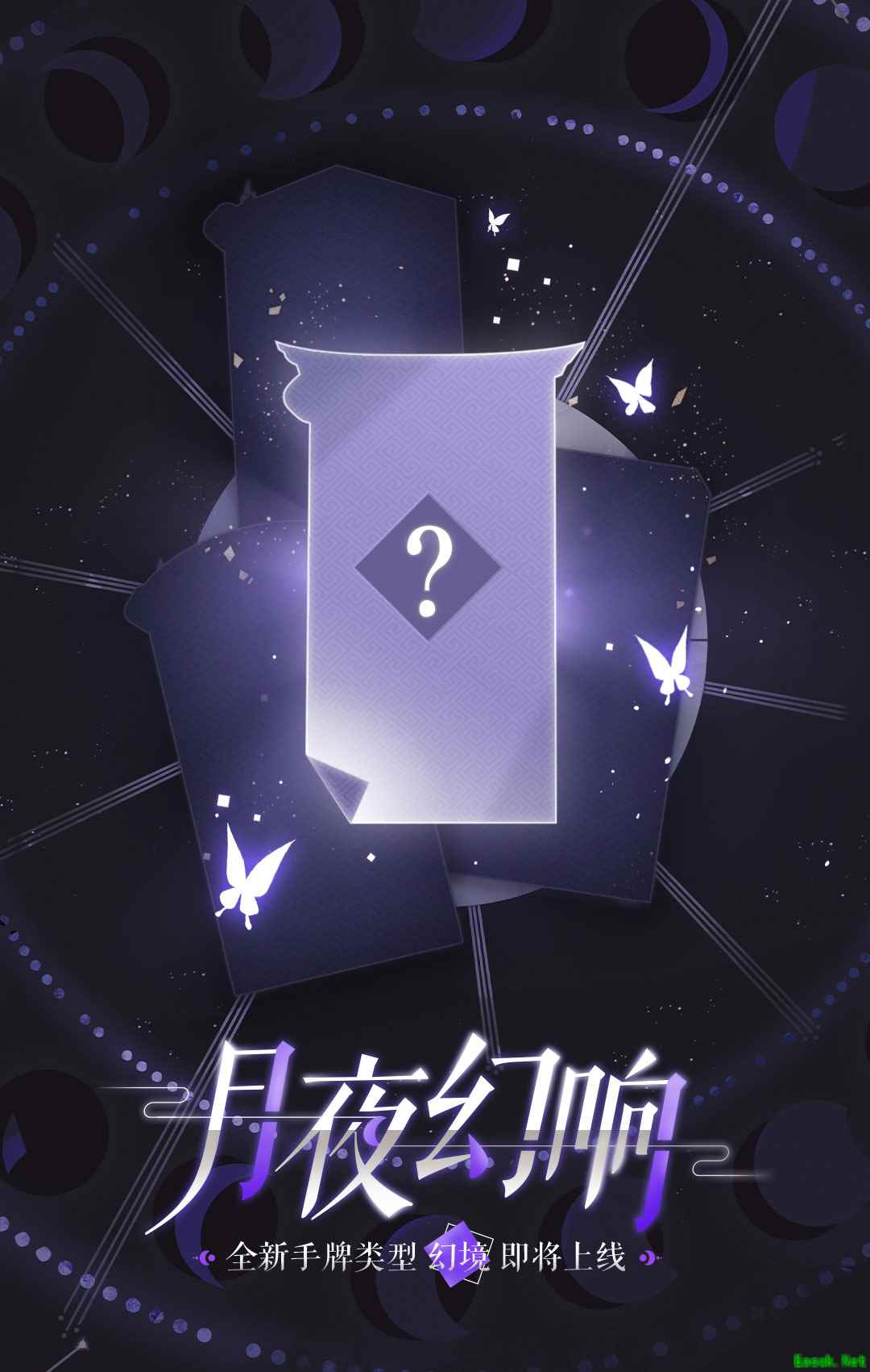 《阴阳师:百闻牌》第四种卡牌悬念来袭,全新战斗机制引爆猜测!