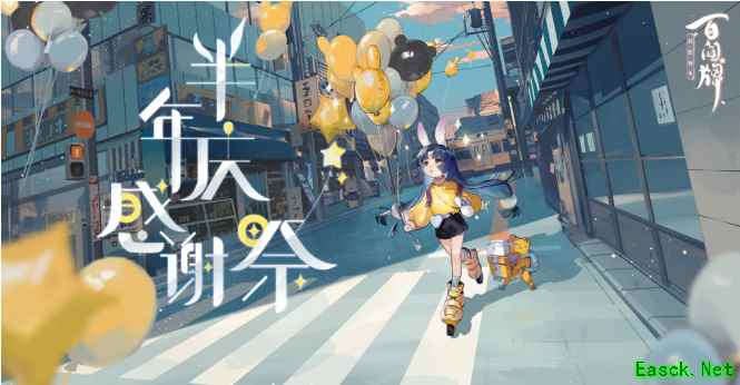揭秘萌王山兔的现代生活 《阴阳师:百闻牌》半岁庆限定异画上线