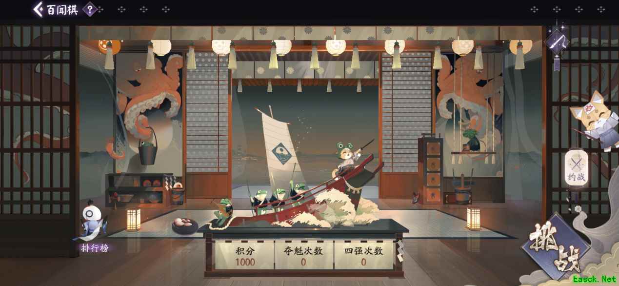 百闻棋新派系夕之妖正式上线!百闻牌棋局再添刺激新玩法