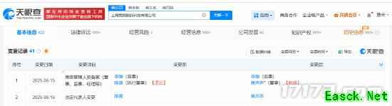 /news/2025/08-18/954719.shtml