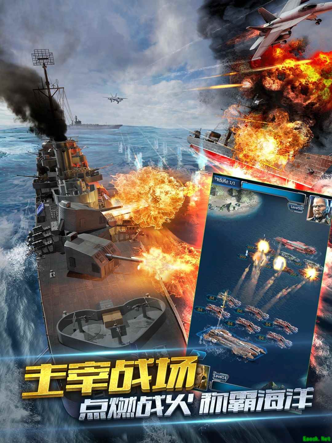 海战游戏下载 人气高的海战游戏盘点