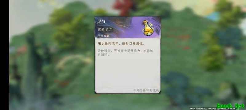 修仙时代：萌新快速提升修为指南