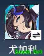 锚点降临：尤加利培养全攻略