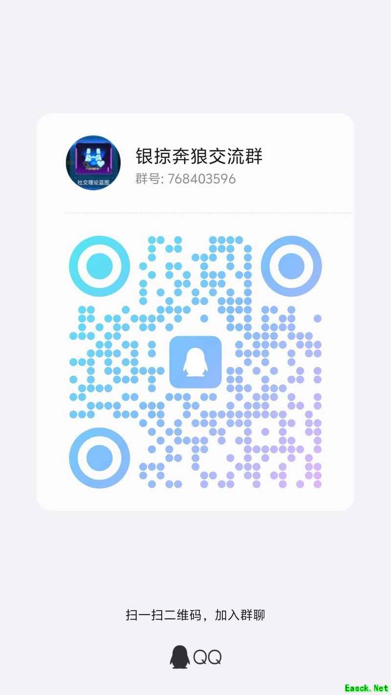 银河掠夺者：奔狼小队21关通关指南