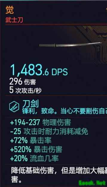 赛博朋克2077前期武器推荐