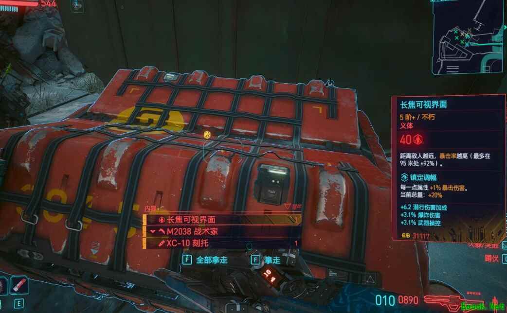 赛博朋克2077狗镇空投刷新机制介绍