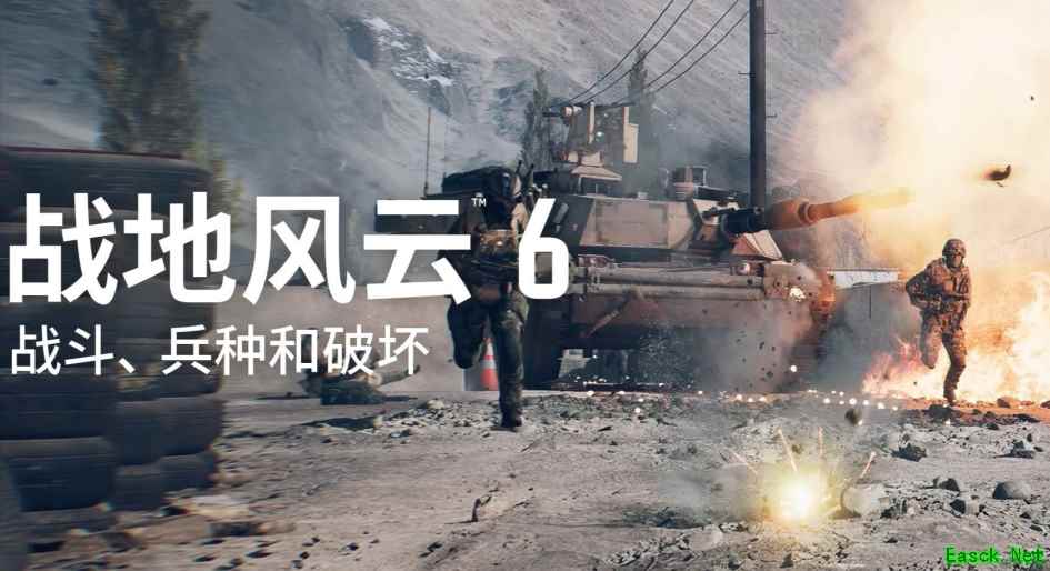 战地风云6工程兵怎么玩