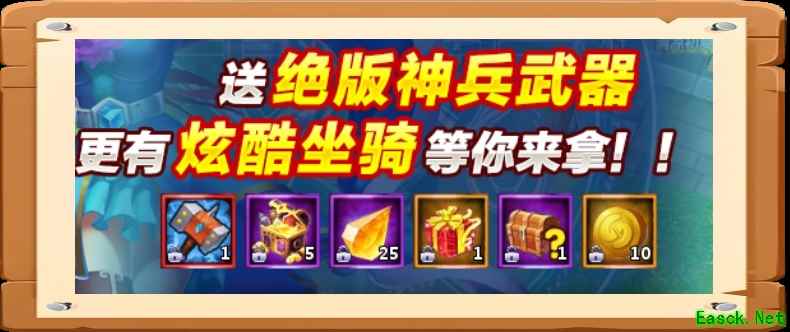 《海之乐章2》8月17日新服「冲浪一号」 火爆开启