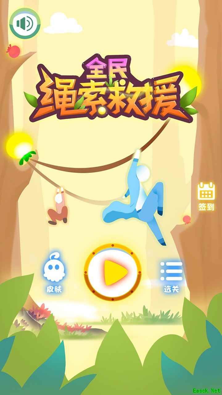 物理游戏哪些值得玩 2024物理游戏排行榜前十
