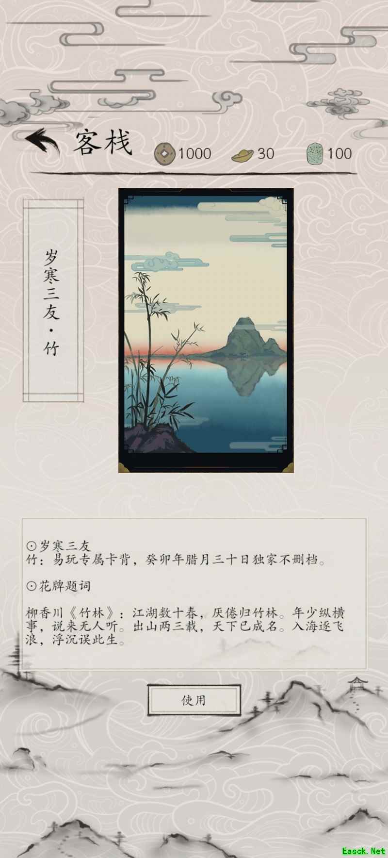 包晓生英雄传回应限时活动与每日上限