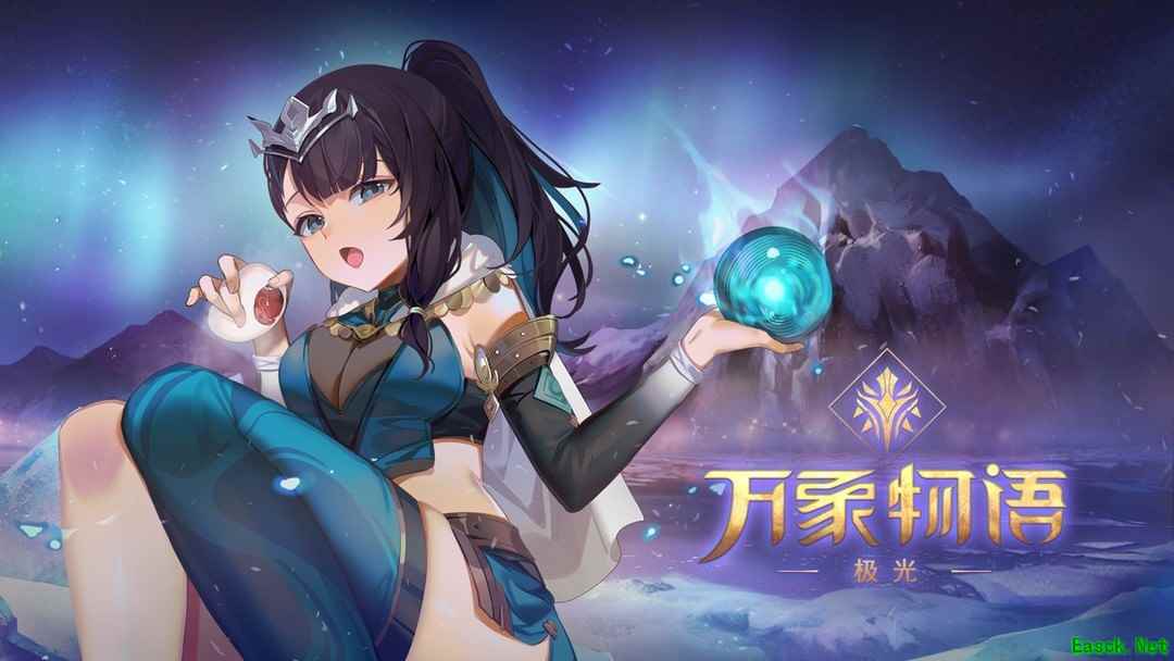 手绘游戏哪些好玩 下载量高的手绘游戏排行榜