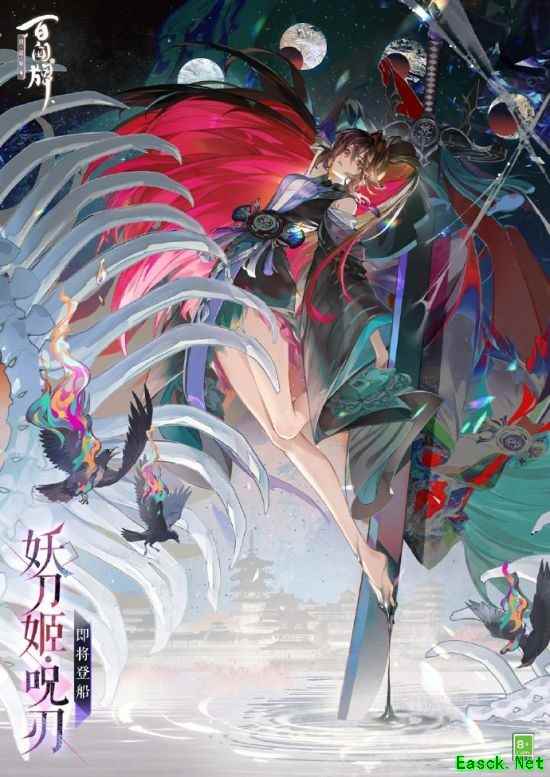 百闻牌《燃灯志异》资料片登船式神全部曝光！