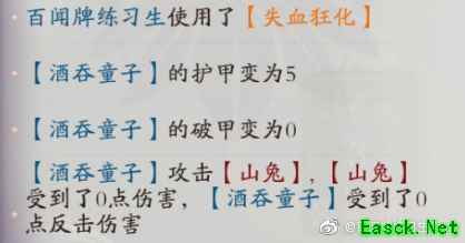 安卓测试今日收官，盘点百闻牌玩家的骚操作