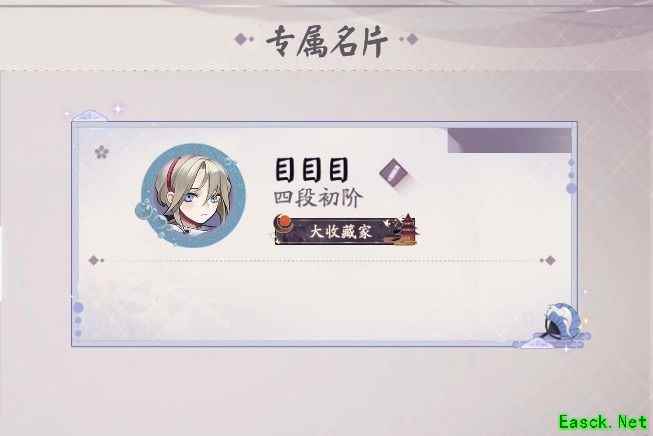 错过再等一年！《阴阳师：百闻牌》“欢聚双旦”活动来袭