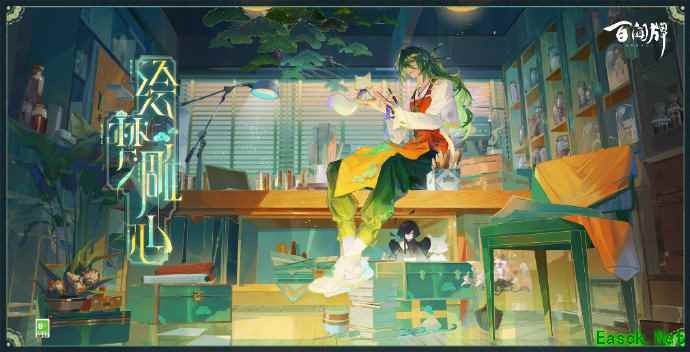 春节异画上线，现代松异画惊喜来袭