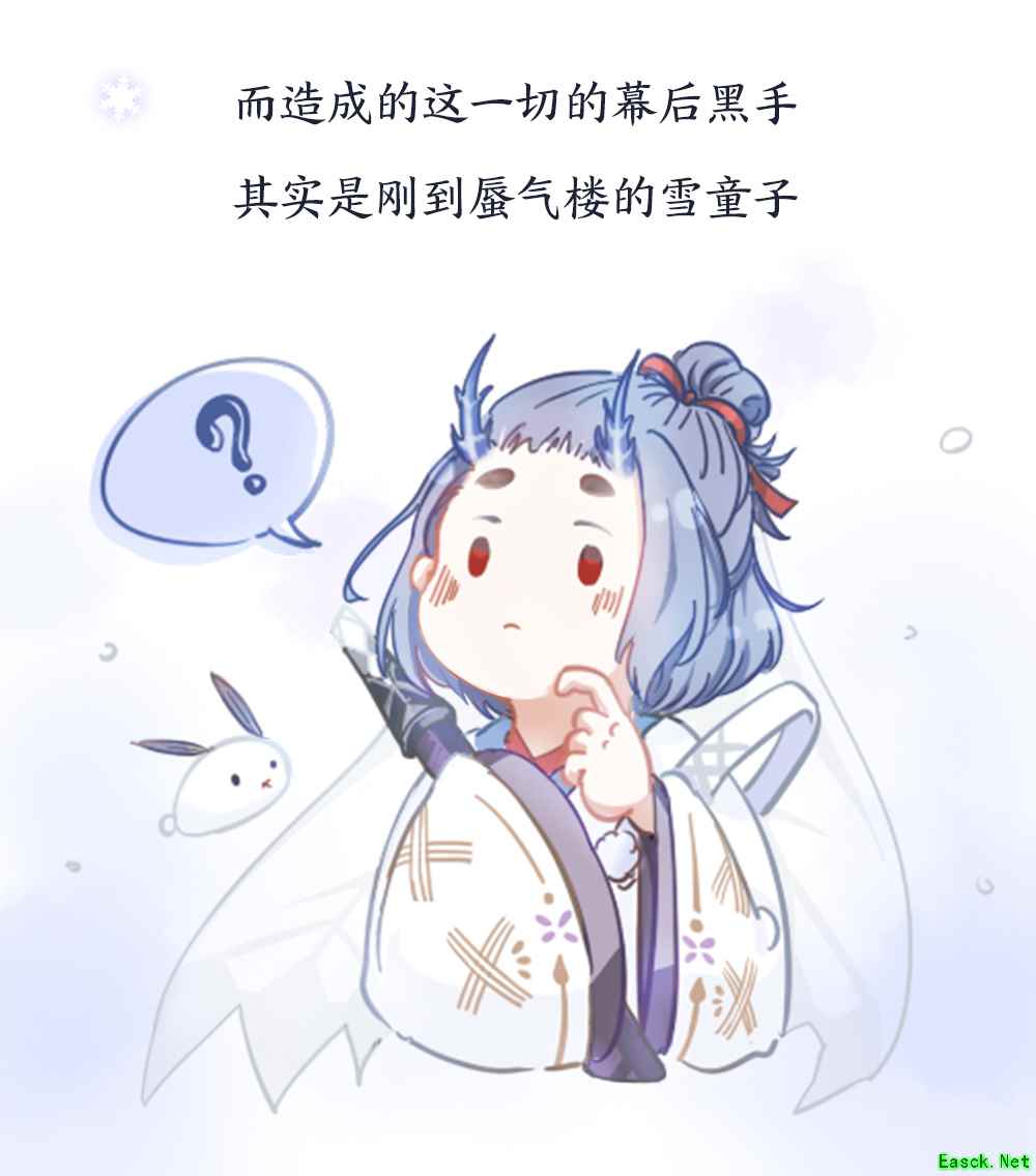 蜃气楼翻车史：在降温的道路上越挫越勇
