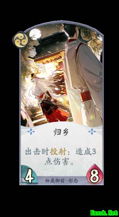 破甲之白刃，铃鹿御前降临《阴阳师：百闻牌》