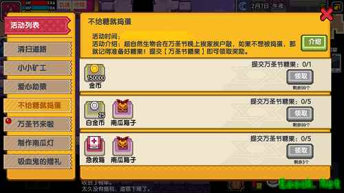 《伊洛纳》万圣节主题派对今日上线!新增全新地宫&特色队友