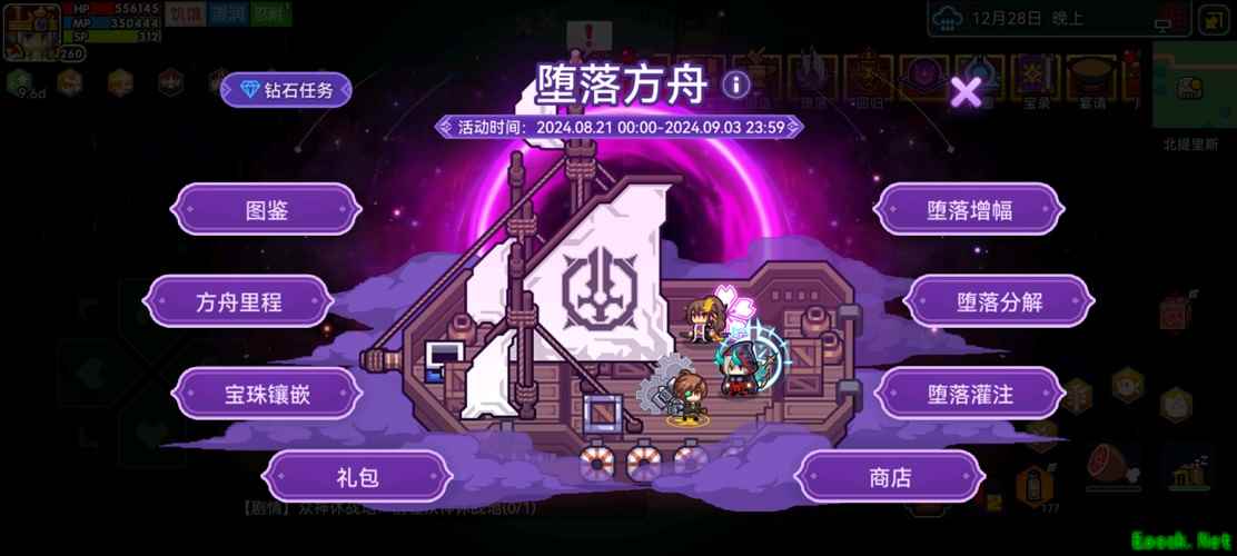 共赴华宴，邀仙同贺！《伊洛纳》五周年庆典正式拉开帷幕！