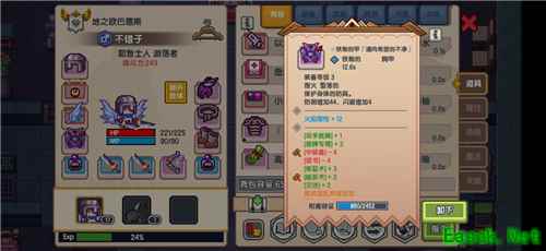 《伊洛纳》混乱状态抵抗方法