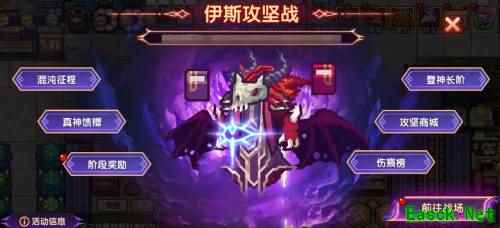 《伊洛纳》四周年狂欢盛典启动！全新城镇、炫酷职业进阶等你体验！