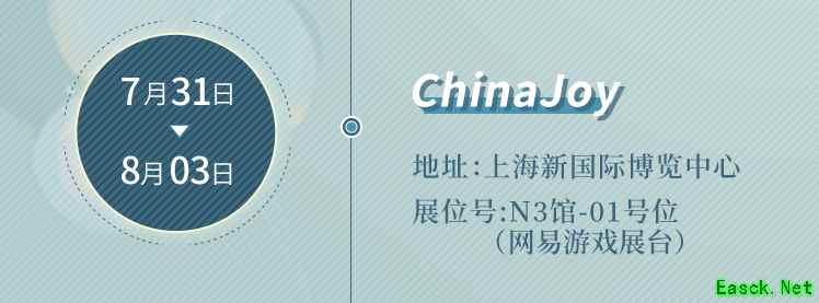《阴阳师：百闻牌》暑期参展计划!现世集合一局忘忧