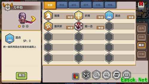 因吹斯汀，《伊洛纳》手游里那些奇奇怪怪的道具们！